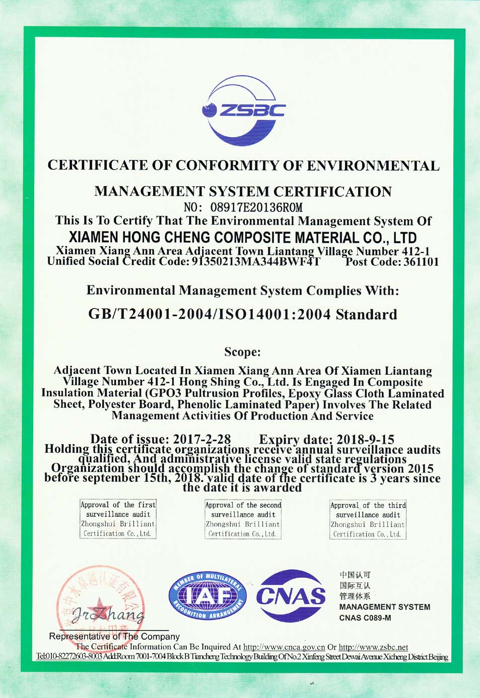  Certificate of conformity and environmental management system certification