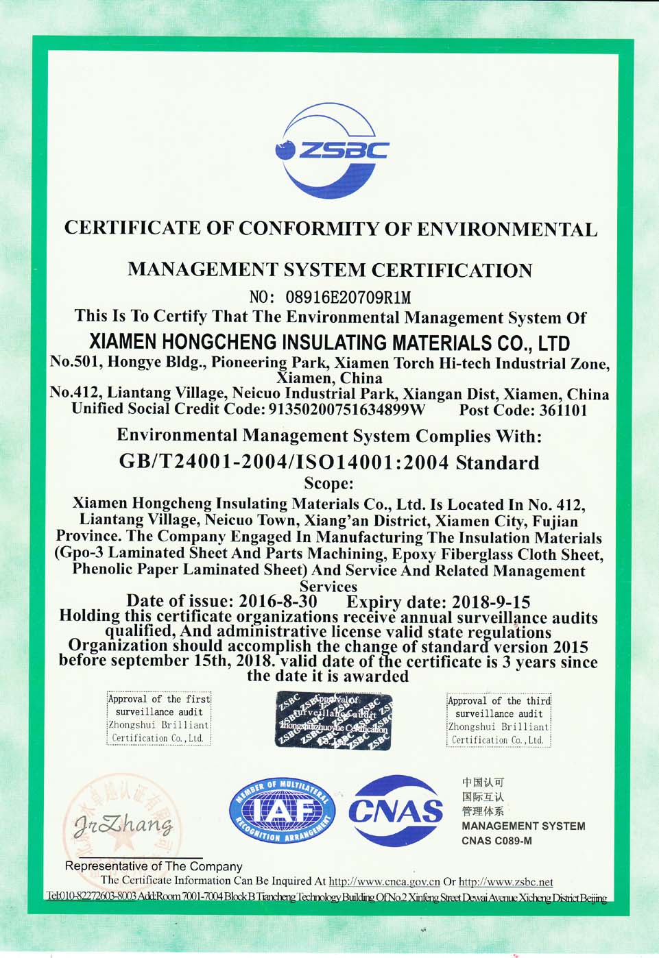 Certificate of conformity and environmental management system certification