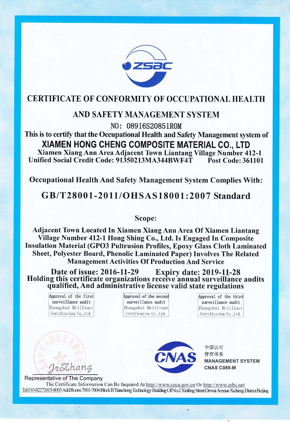Certificate of corformity of occupational health and safety management system
