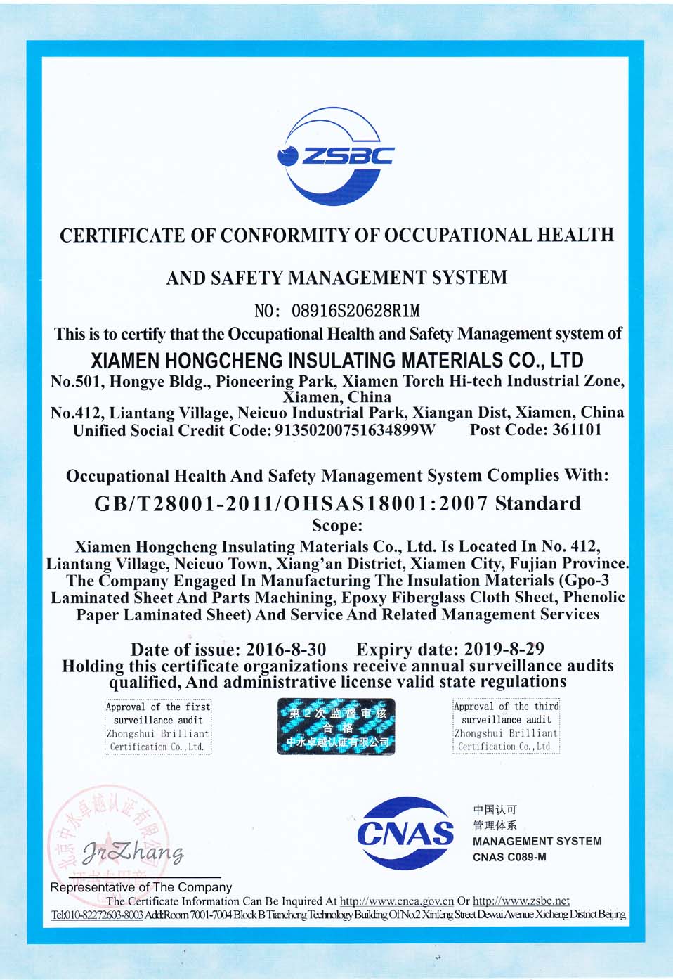 Certificate of corformity of occupational health and safety management system