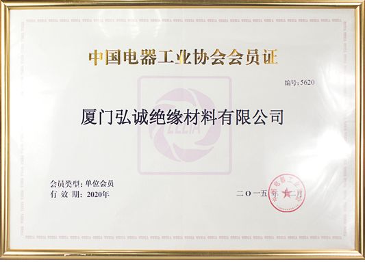 Member of China Electrical Appliance Industry Association