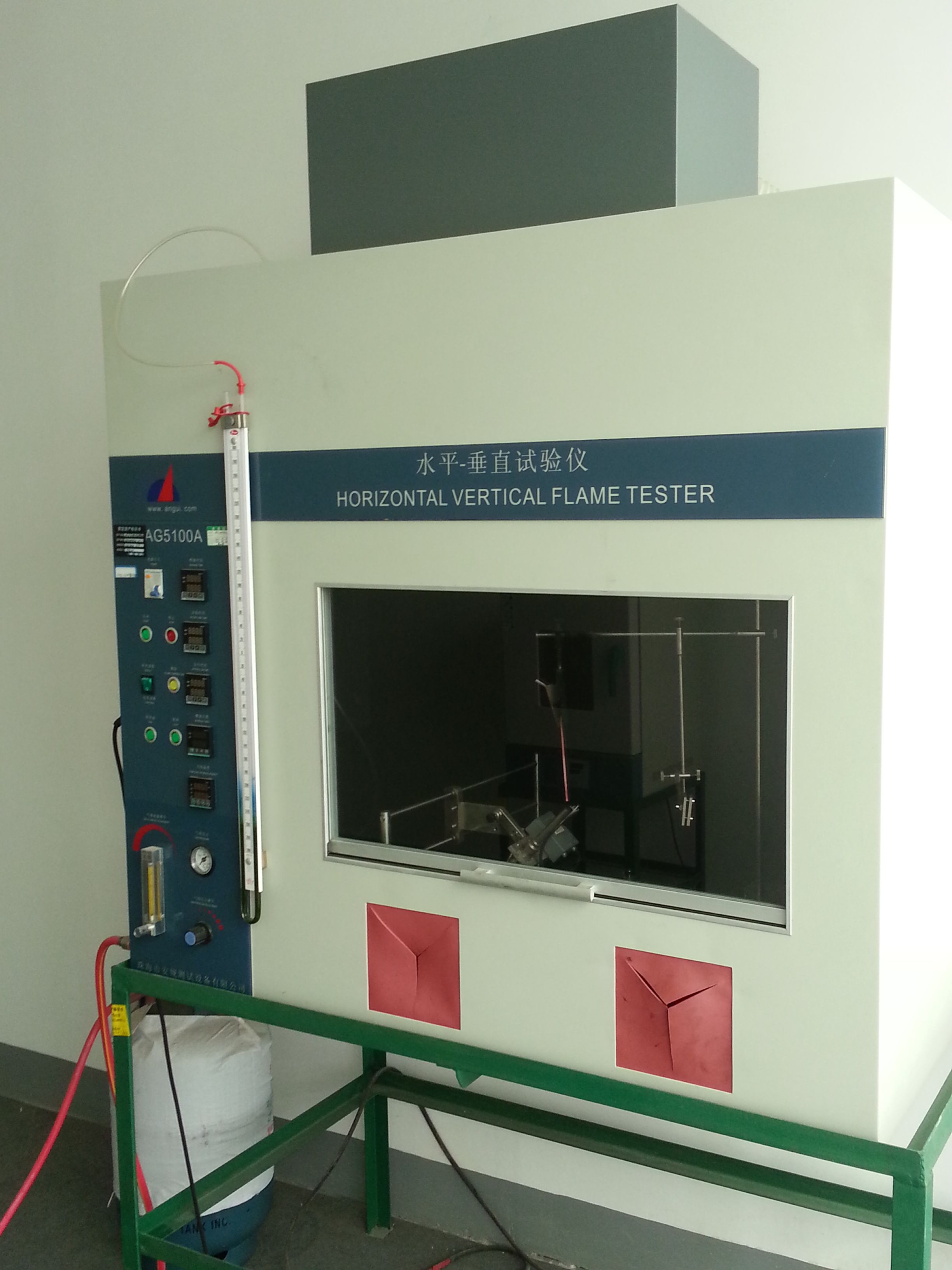 Combustion tester